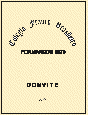 convite75(0).gif (2357 bytes)